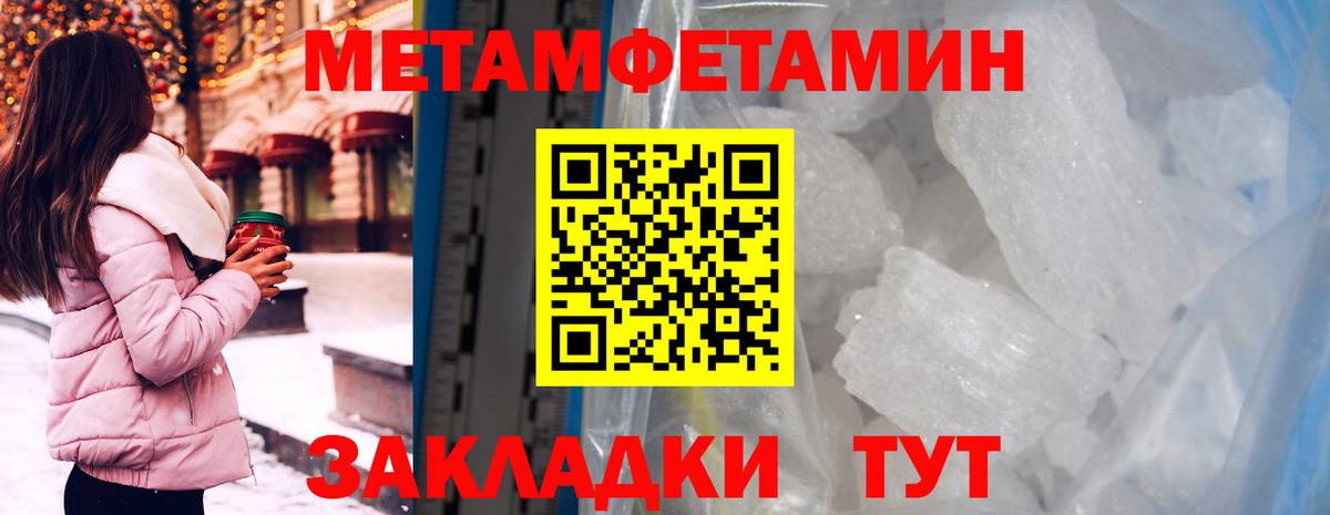 Амфетамин Розовый Кириши