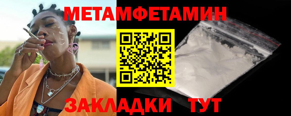 Кириши  АМФ Premium  Amphetamine  Вход с VPN 