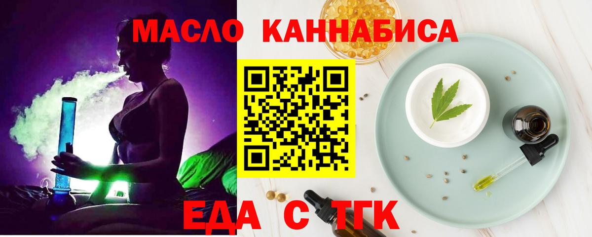 Кириши  Canna-Cookies марихуана  Вход с VPN 