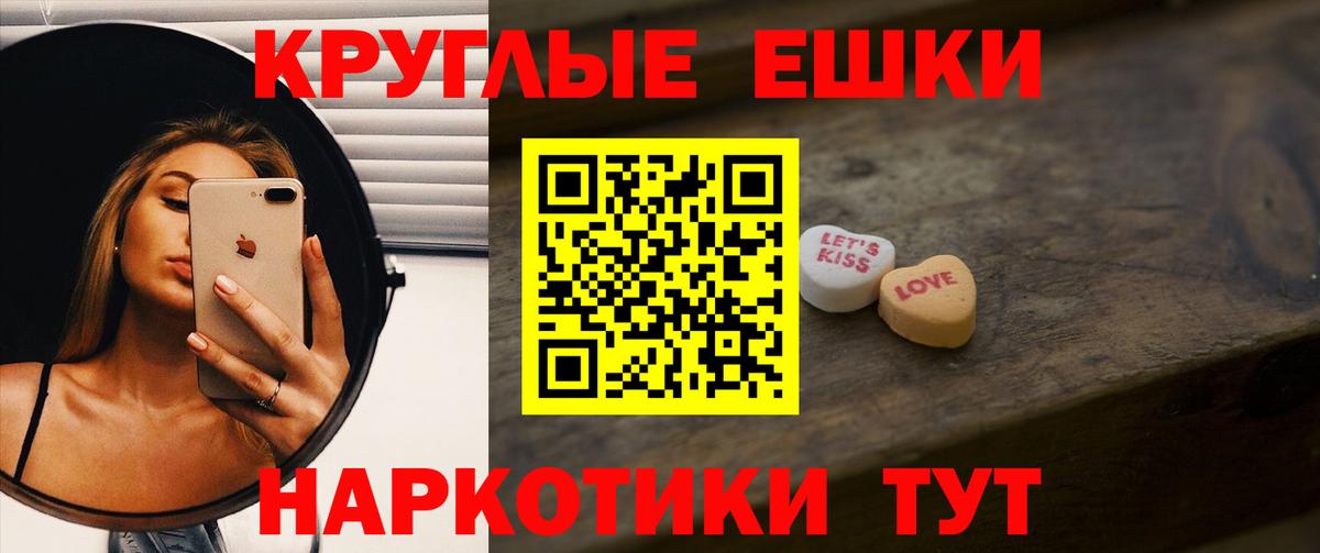 Ecstasy 280мг Кириши