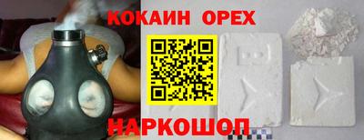 MESCALINE Комсомольск-на-Амуре