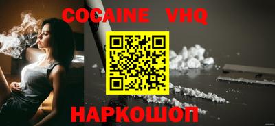 MESCALINE Комсомольск-на-Амуре