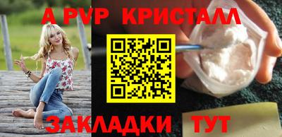 MESCALINE Комсомольск-на-Амуре