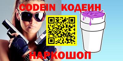 эйфоретик Коммунар