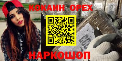 бошки Конаково