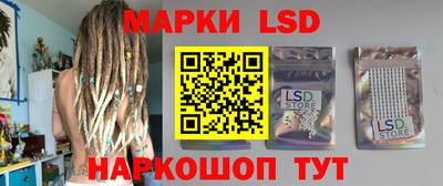 MESCALINE Комсомольск-на-Амуре
