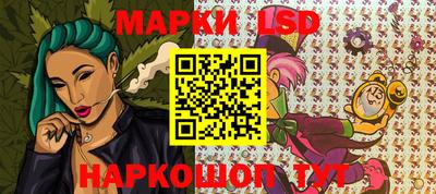 MESCALINE Комсомольск-на-Амуре