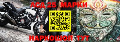 MESCALINE Комсомольск-на-Амуре