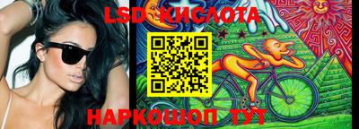 таблы Краснодар