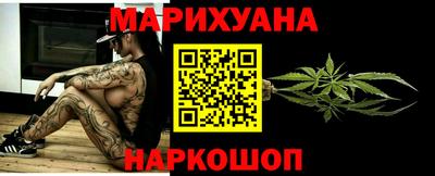 MESCALINE Комсомольск-на-Амуре