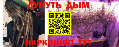 MESCALINE Комсомольск-на-Амуре