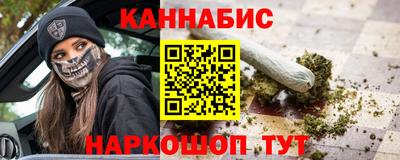 бошки Конаково