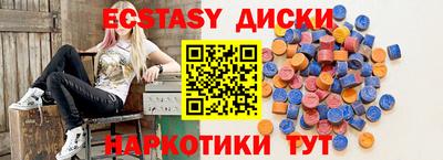 меф VHQ Краснознаменск