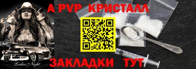MESCALINE Комсомольск-на-Амуре