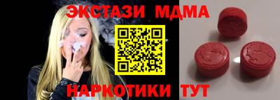 эйфоретик Коммунар