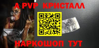 эйфоретик Коммунар