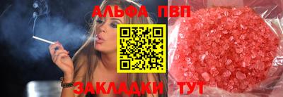 MESCALINE Комсомольск-на-Амуре