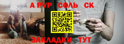 эйфоретик Коммунар