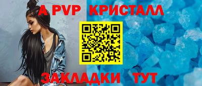 MESCALINE Комсомольск-на-Амуре
