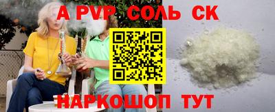 бошки Конаково