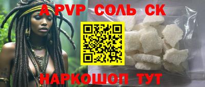 MESCALINE Комсомольск-на-Амуре