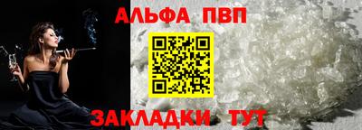 эйфоретик Коммунар