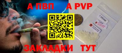MESCALINE Комсомольск-на-Амуре