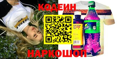 MESCALINE Комсомольск-на-Амуре