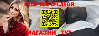 MESCALINE Комсомольск-на-Амуре