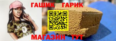 эйфоретик Коммунар