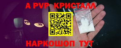 таблы Краснодар