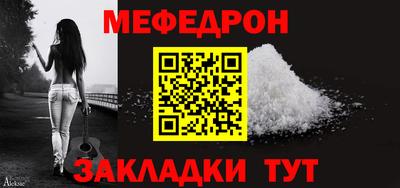 MESCALINE Комсомольск-на-Амуре