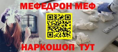 эйфоретик Коммунар