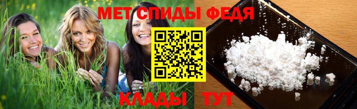 Метамфетамин винт Кириши