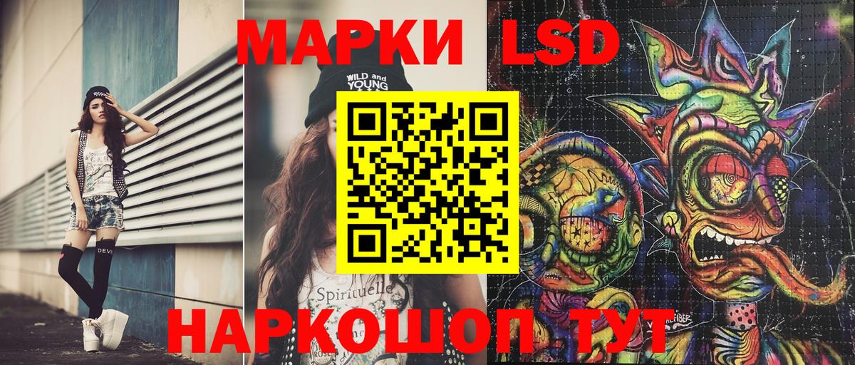 Марихуана  ГАШИШ  Кодеин  Экстази  МДМА  Кириши  Вход с VPN  МЕФ  Alpha PVP СОЛЬ кристаллы  Cocaine  МЕФ кристаллы  LSD-25 