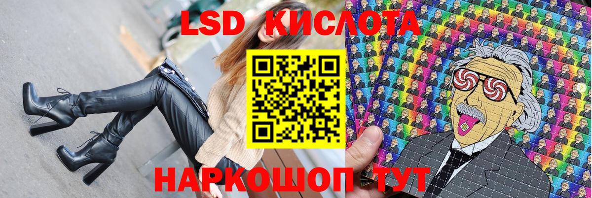 Марки NBOMe 1,5мг  Вход с VPN  Марки 25I-NBOMe  Кириши 