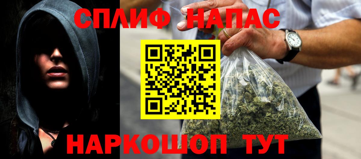 Канабис VHQ  Вход с VPN  Кириши  Конопля THC 21% 