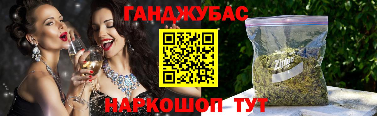 Конопля конопля Кириши